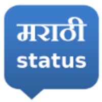 Marathi Status thumbnail