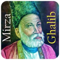 Mirza Galib Shayari thumbnail