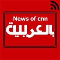 News of CNN arabic thumbnail