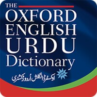 Oxford Urdu Dictionary thumbnail