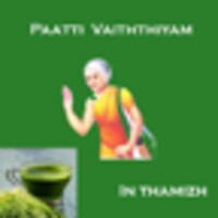 Paatti Vaiththiyam thumbnail
