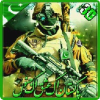 Pak Army Sniper thumbnail