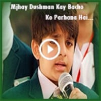 Pak Army Songs thumbnail