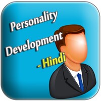 Personality Development- Hindi thumbnail