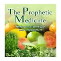 Prophetic Medicines thumbnail