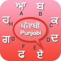 Punjabi Keyboard thumbnail