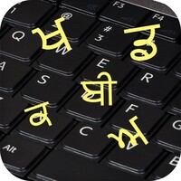 Punjabi Pride Punjabi Keyboard thumbnail