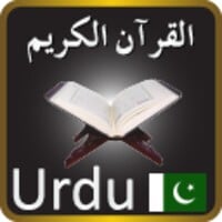 Quran-e-Majeed thumbnail