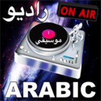 RADIO FOR BBC ARABIC thumbnail