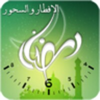 Ramadan Times thumbnail