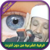 Ruqyah Abdelbaset thumbnail