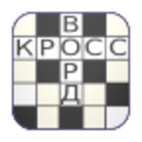 Russian Crosswords thumbnail
