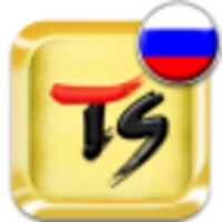 Russian for TS Keyboard thumbnail