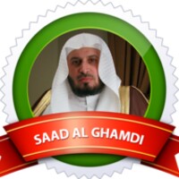Saad Al Ghamdi سعد الغامدي thumbnail