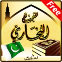 Sahih Bukhari Urdu thumbnail