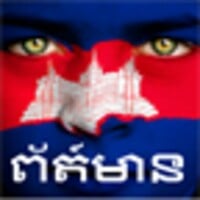 Khmer News thumbnail