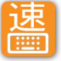 Simplified Cangjie keyboard thumbnail