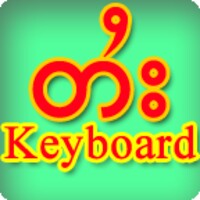 Tai Keyboard thumbnail