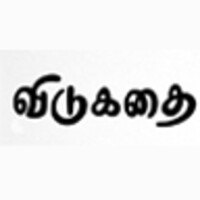 TamilVidukathai thumbnail