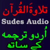 Tarjumah Urdu Quran Audio Mp3 Sudes Tilawat Withou thumbnail
