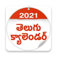 Telugu Calender 2016 thumbnail
