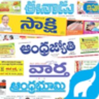 Telugu News Papers thumbnail