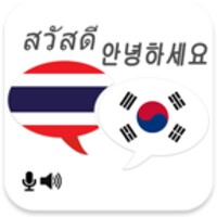 Thai Korean Translator thumbnail