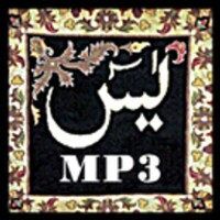 Yaseen MP3 thumbnail