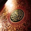 Holy Quran Book for Windows thumbnail