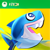 Shark Dash! for Windows 8 thumbnail