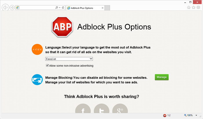 AdBlock Plus download the new version for ios