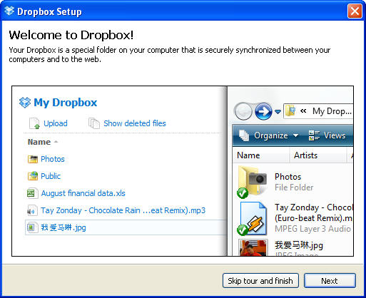 تحميل برنامج دروب بوكس Dropbox  على جهاز الكمبيوتر