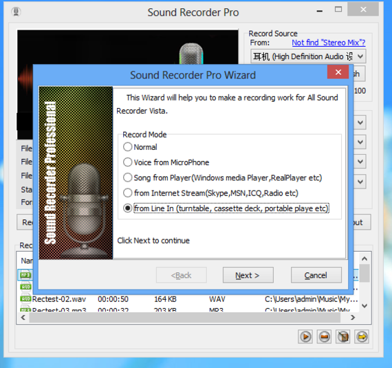 virtual audio cable free download windows 8