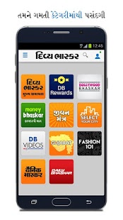 Divya Bhaskar App For Android Download