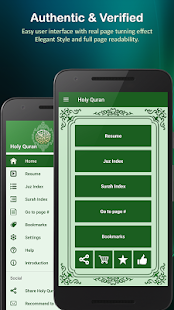 quran majeed lite android