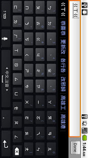 multiling keyboard