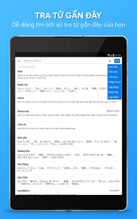 Laban Dictionary (APK) - Review & Free Download