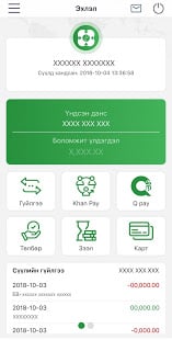 Khan Bank (APK) - Review & Download