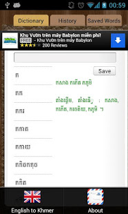 dictionary english khmer free download